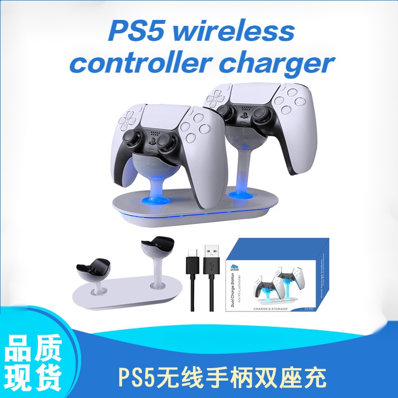 PS5 wireless handle dualseat charger contact charging base ps5 bluetooth handle charger with