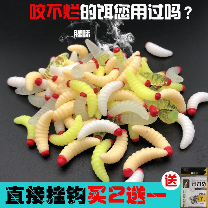 Umpan ikan ubat kecil bau amis umpan lalat belatung ulat 