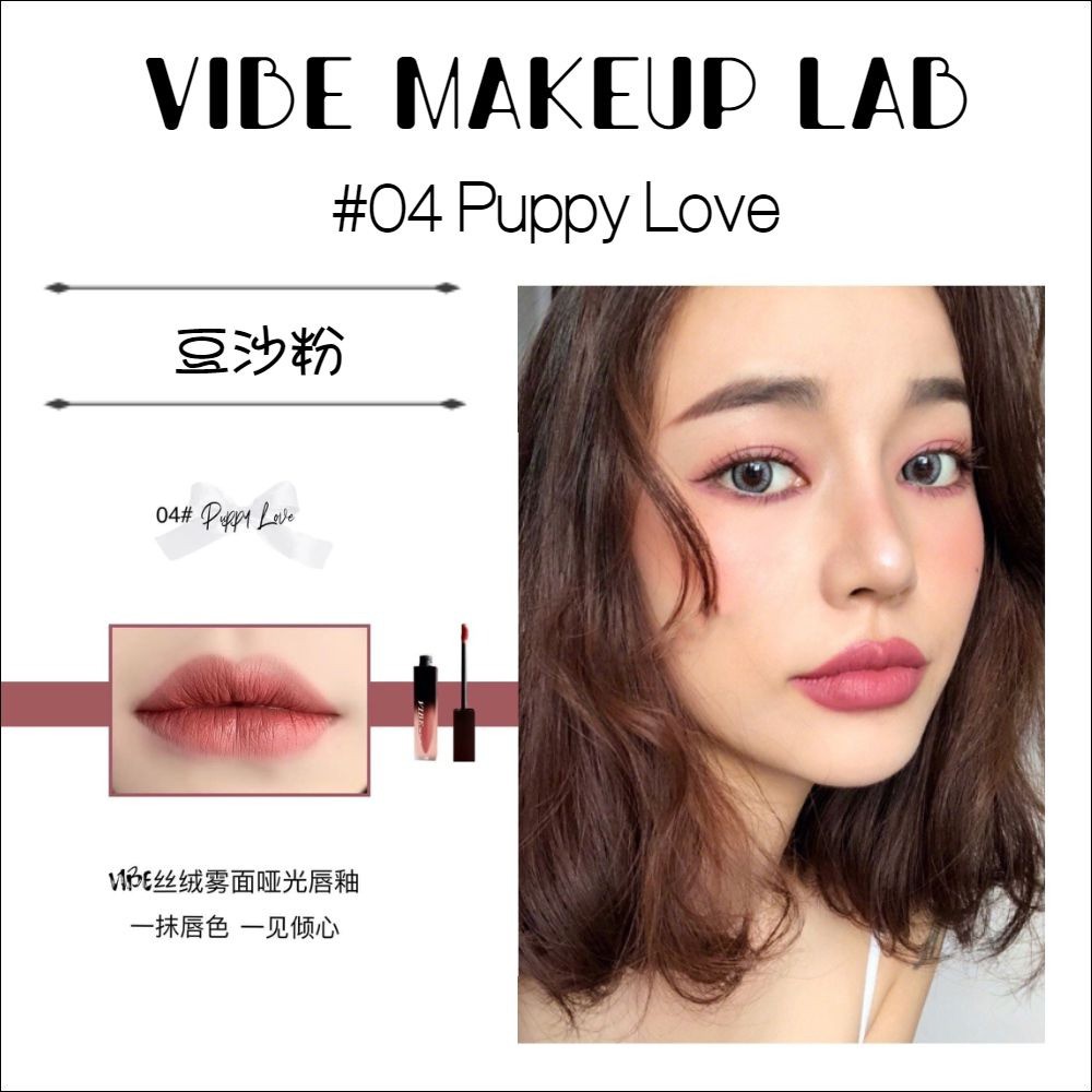 Vibe Makeup Lab Lip Gloss 唇釉4 Puppy Love 豆沙粉 Shopee Malaysia