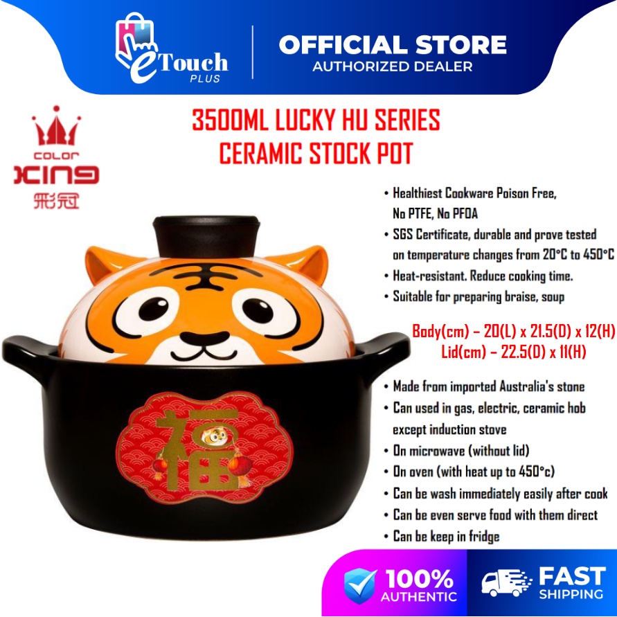 Color King Lucky Hu Ceramic Stock Pot (600ml / 2500ml / 3500ml)