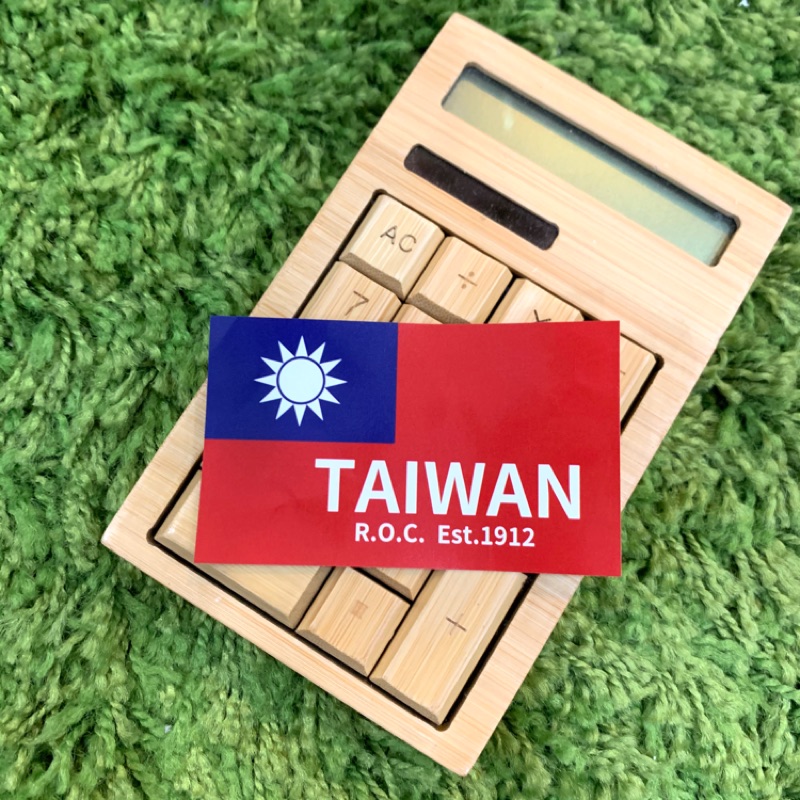 Epidemic Prevention Overseas Travel Stickers Luggage Install Identification Card Set Cards I From Taiwan Republic Of China Sign Of Flag (One Piece)