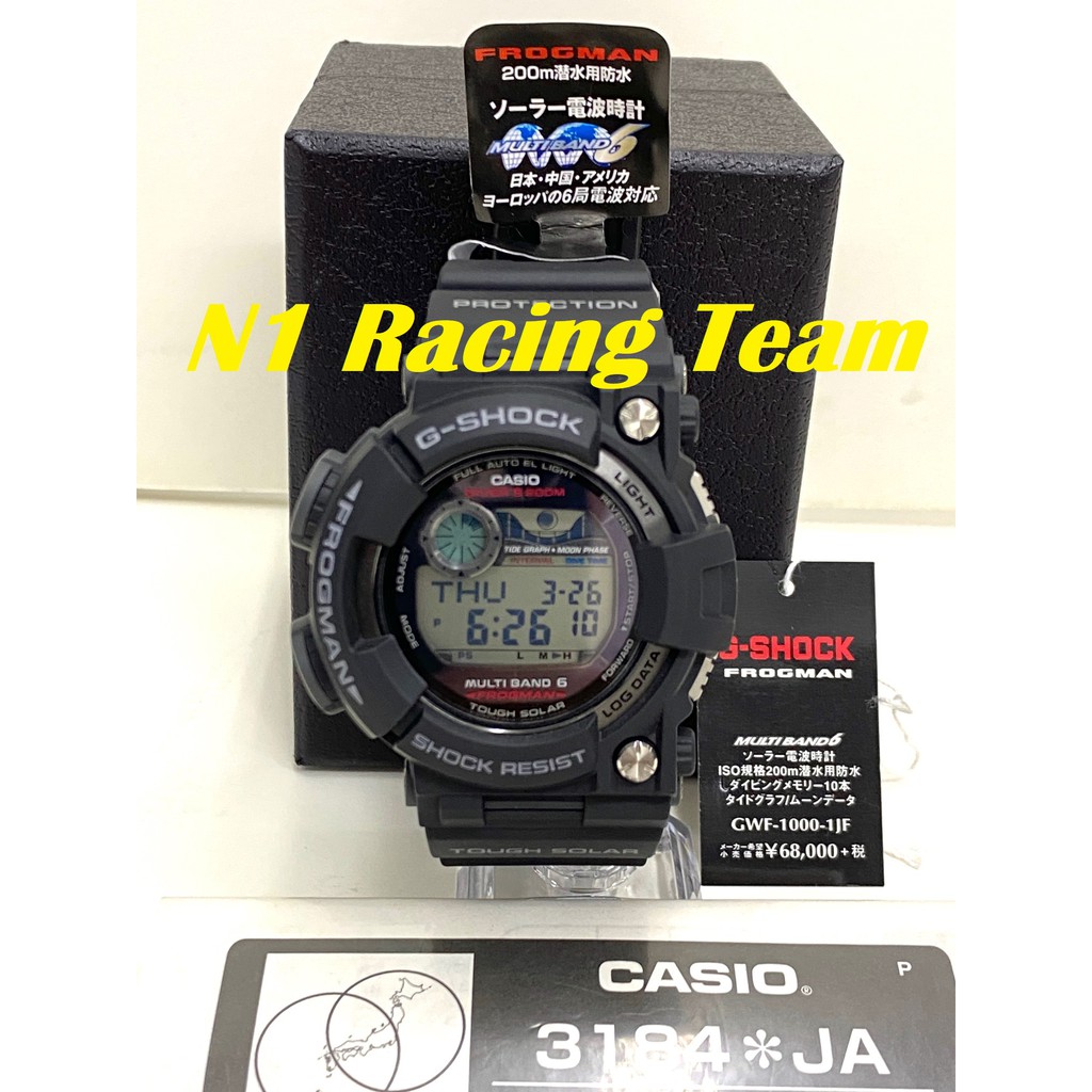 g shock multiband 6 tough solar manual