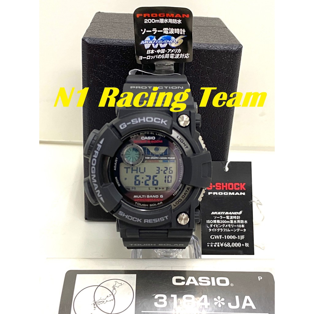 Casio G-Shock Frogman (GWF-1000-1JF) Multi Band 6 / Tough ...