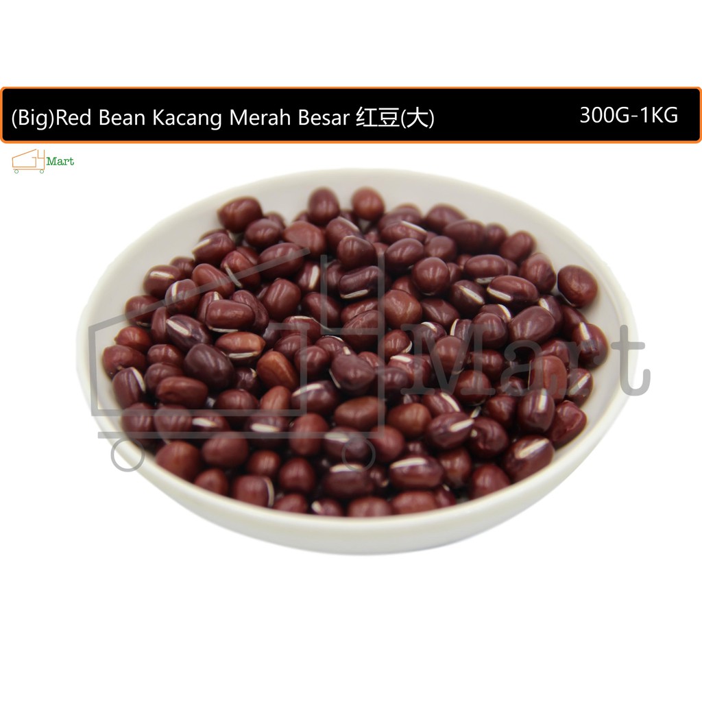 (Big)Red Bean 300G - 1KG 红豆(大) Kacang Merah Besar | Shopee ...