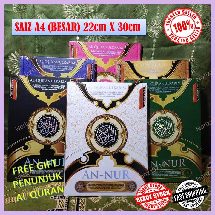 Buy Al Quran Rumi An Nur A4 (22cm x 30cm)  SeeTracker Malaysia