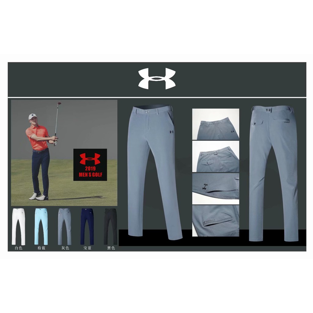 ua golf trousers