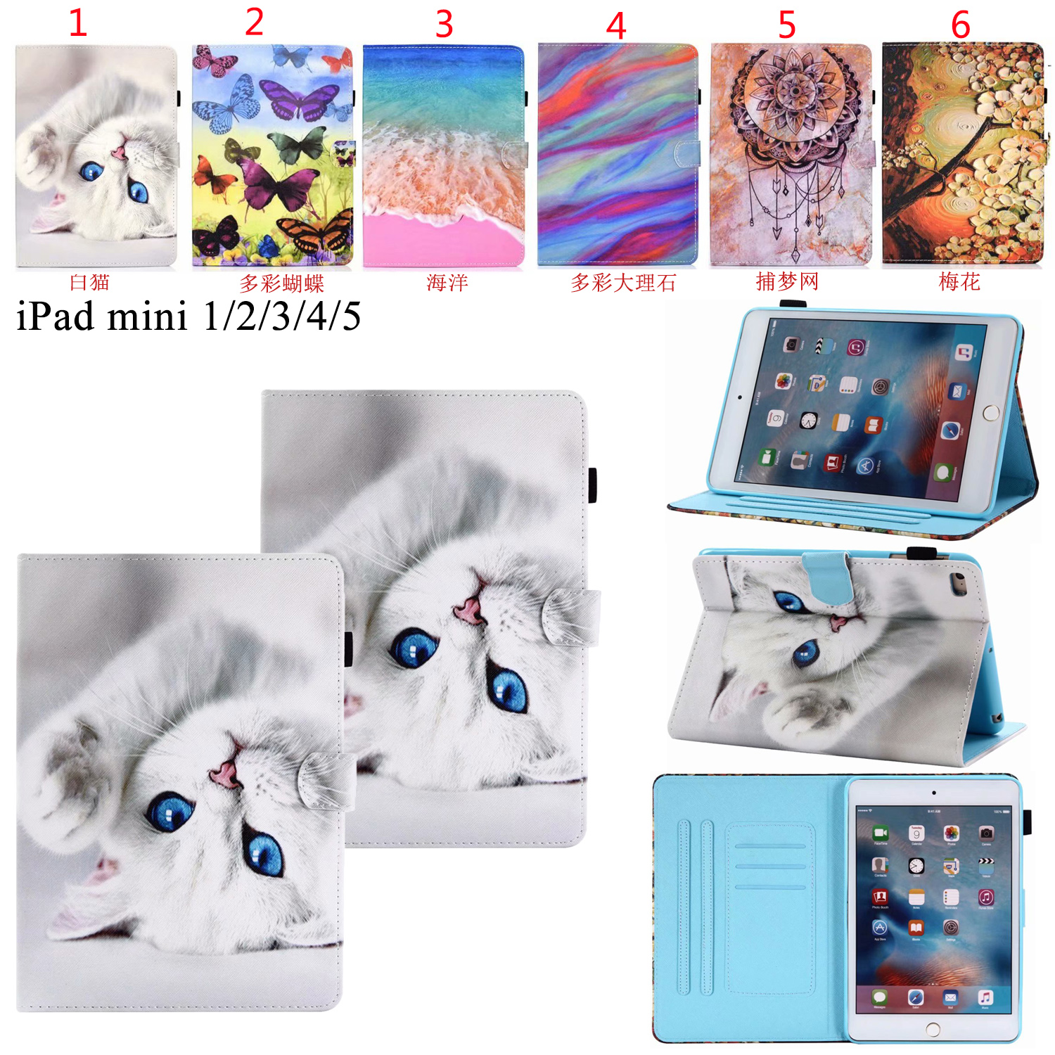 Casing Ipad Mini 1 Ipad Mini 2 Ipad Mini 3 Ipad Mini 4 Ipad Mini 5 White Cat Butterfly Plum Tablet Pc Case Shopee Malaysia
