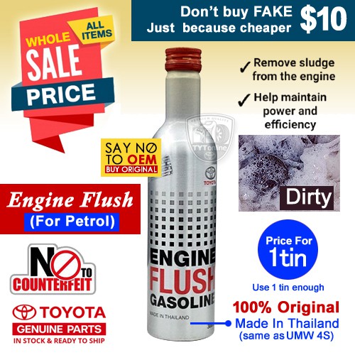 Toyota Engine Flush (300ml) (Petrol or Diesel Engine) Cuci Engine 08814