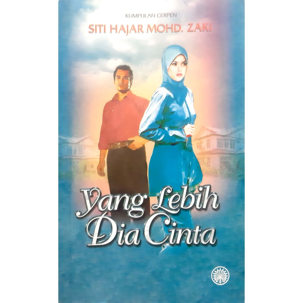 DBP: Yang Lebih Dia Cinta (Kumpulan Cerpen)
