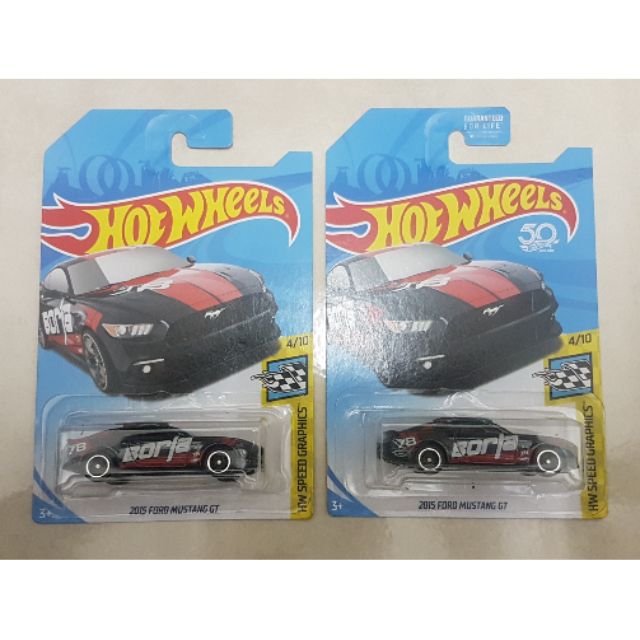 hot wheels 2018 super treasure hunt