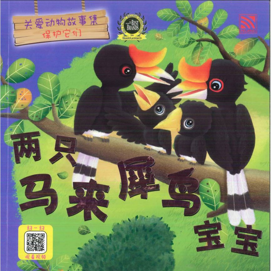 三鷹書房ミッキイの鰐狩り本ミッキー の鰐 狩り戦前ワニ絵本クロコダイル昭和クロコ 三鷹書房ミッキイの鰐狩り本ミッキー の鰐 狩り戦前ワニ絵本