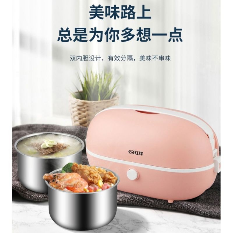 Portable Electric Heating Intelligence Lunch Box Heating Bento Food Warmer Container便携式电热饭盒保温加热