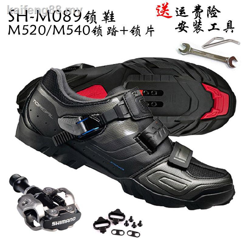 shimano bike shoes