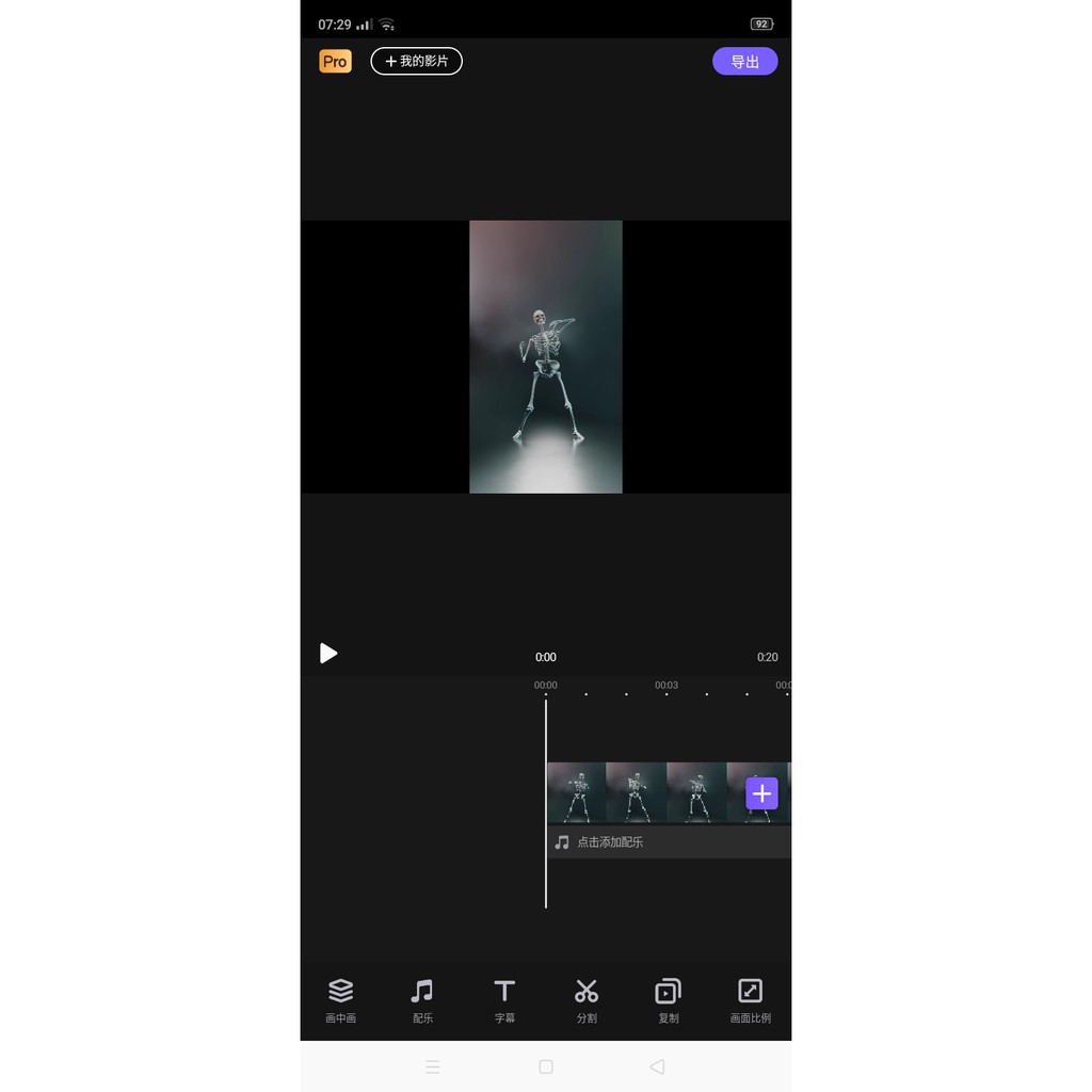 viva cut professional video editor-VIP App for Android without AD | Shopee  Malaysia
