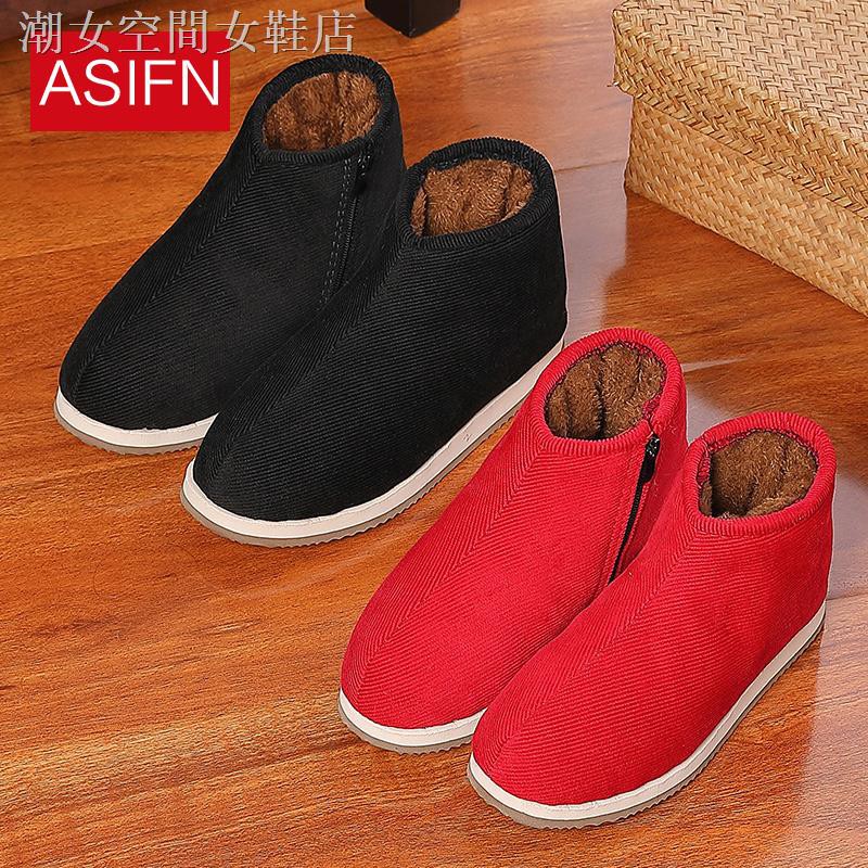Winter Plush Warm Comfortable Indoor Slippers Winter Home Slippers