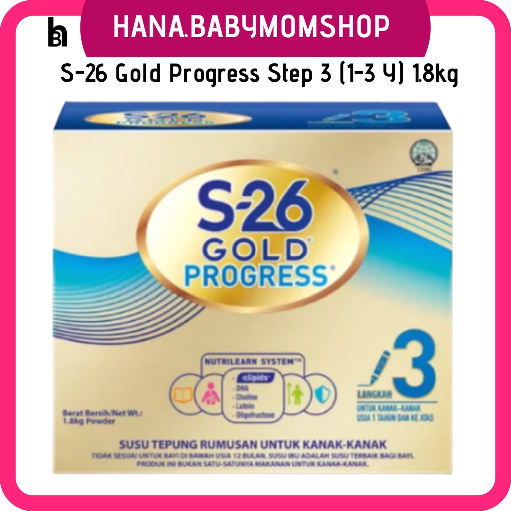 S-26 Gold Progress Step 3 (1-3 Years) 1.8kg Susu S26 Gold Progress Step ...