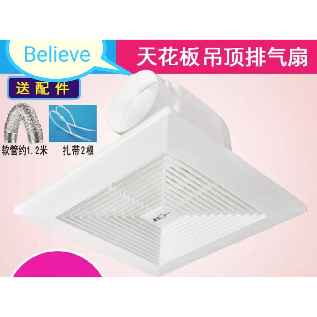 Indoor Ceiling Mounted Exhaust Fan Kitchen Bathroom Shopee Malaysia