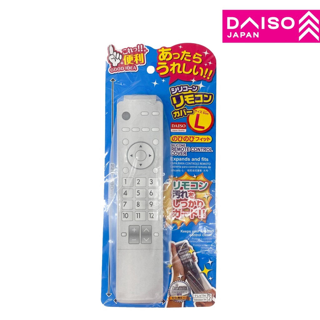 DAISO Silicone Remote Control Cover ( L Size ) Shopee Malaysia