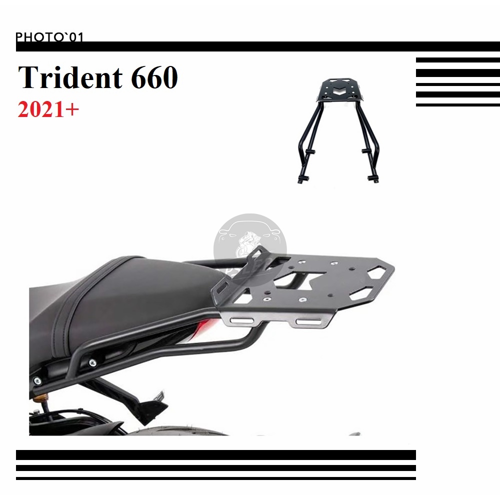 PSLER For Triumph Trident 660 Rack Monorack Rear Rack Top Box Rack 2021