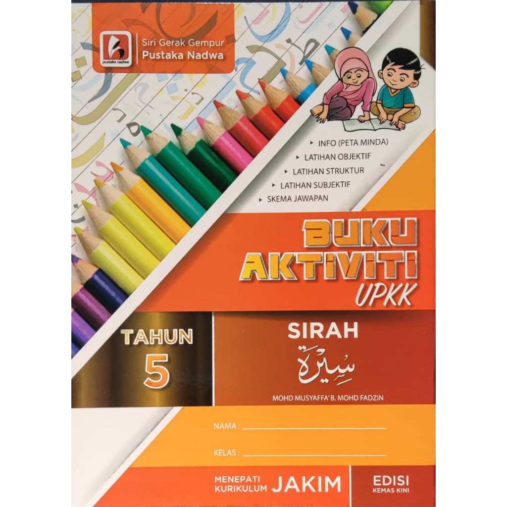 Buku Aktiviti Upkk Jakim Tahun 5 Sirah Bahasa Arab Adab Ibadah Aqidah Jawi Pustaka Nadwa Siri Gerak Gempur Shopee Malaysia