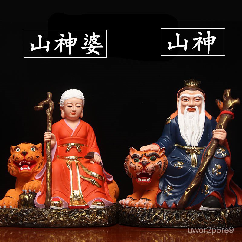 Buddha Statue Decoration 山神神像土地山神爷山神奶树脂佛像居家寺庙供奉摆件12英寸彩绘 Shopee Malaysia