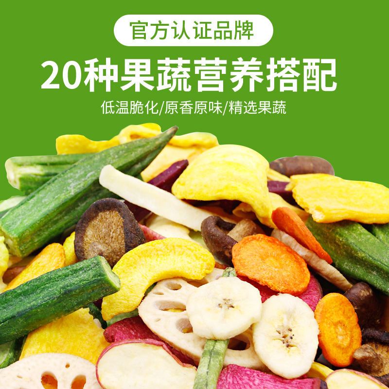 果蔬脆500g Mixed Fruits  Vege/Dried Fruits  Vegetable 18种/20种混合果干蔬菜干18/20types  健康零食Healthy Snack 什锦蔬菜脆孕妇儿童小孩| Shopee Malaysia