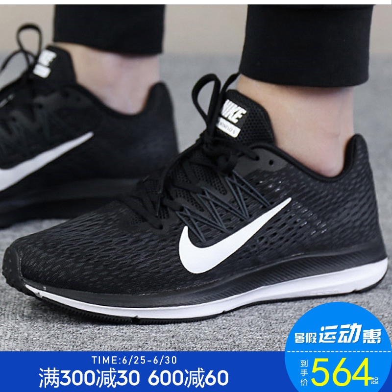 nike running shoes malaysia