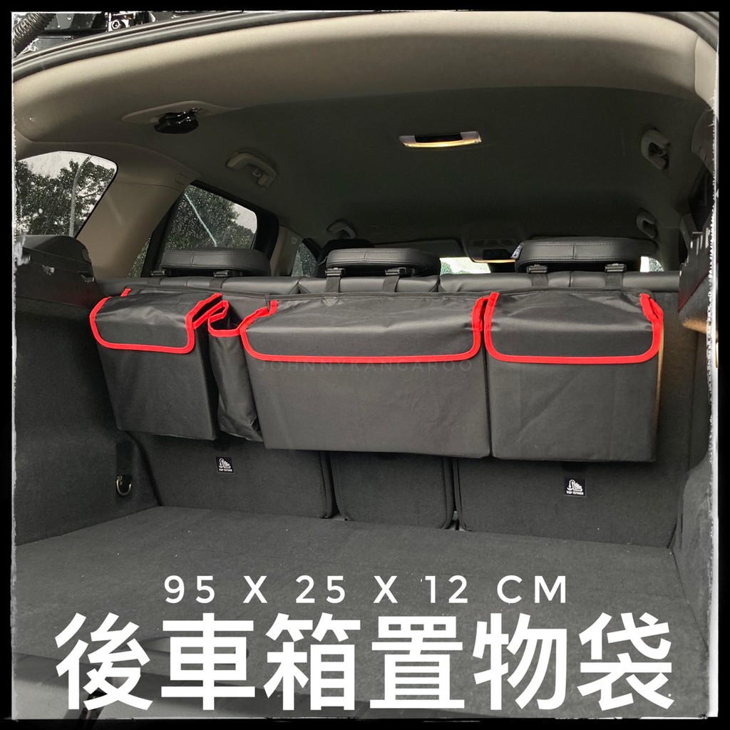 Toyota Devil Felt Trunk Carrying Rav4 Corolla Cross Sienta Wish Yaris Shopee Malaysia