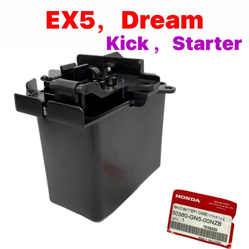 box ex5