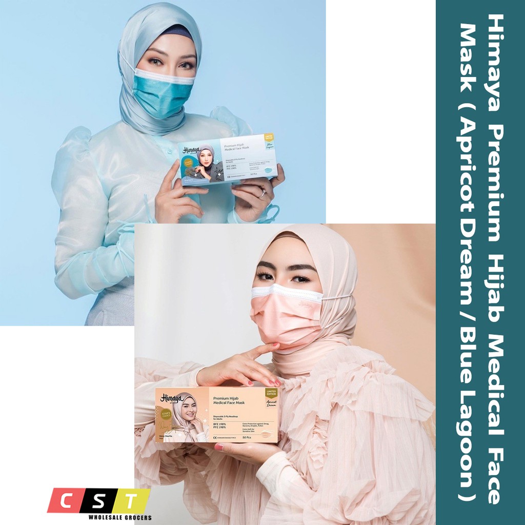 Neutrovis/Himaya Premium Hijab Medical Face Mask [Headloop][Extra Soft