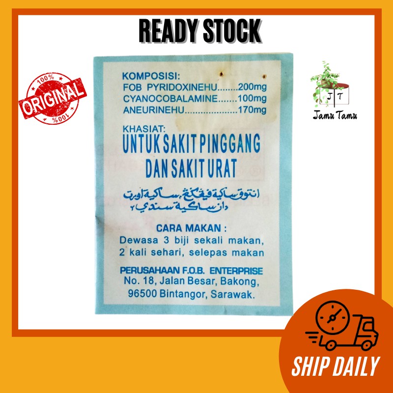 F O B Ubat Untuk Sakit Pinggang Sakit Sendi Sendi Dan Sakit Urat Shopee Malaysia