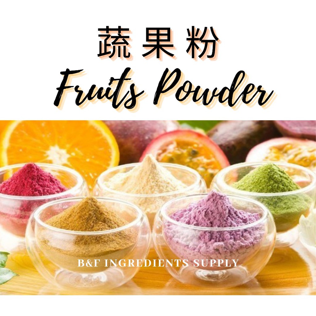 Fruit Powder Lychee Apple Banana Pineapple Kiwi Durian Lemon Orange Peach Dragonfruit Passionfruit 水果粉