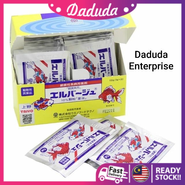 Japanese Yellow Powder Aquarium Fish Tank Medical Powder 5gram | Ubat Ikan Dari Jepun…