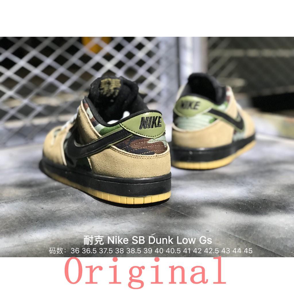 nike sb dunk low skate camo