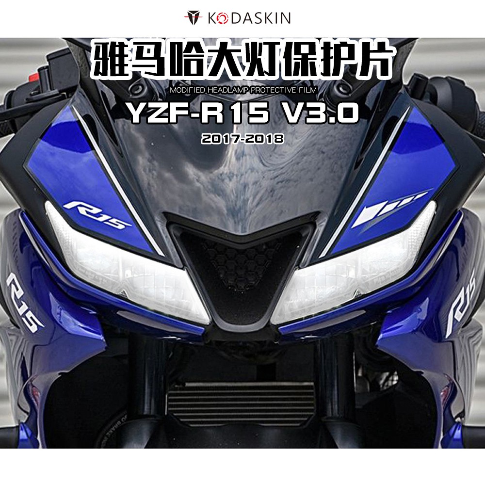 yamaha r15 light