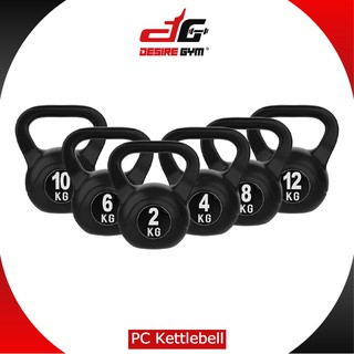 Desire Gym Workout Vinyl Kettlebell 2/4/6KG (Color Random) Kettlebell Fitness Equipment Kettlebell Exercise