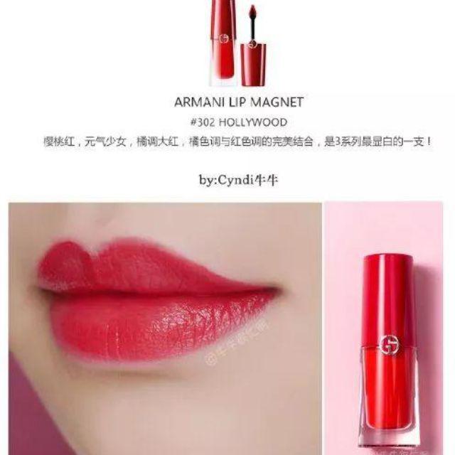 armani lip magnet 302