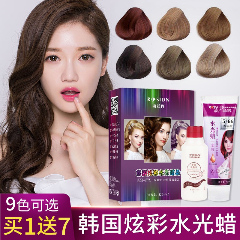 Rinse Dan Black Hair Dye Color Permanent Wax Plant Cover Cream