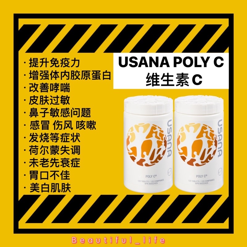 [READY STOCK]VITAMIN C USANA POLY C 120tables 100ORIGINAL USANA
