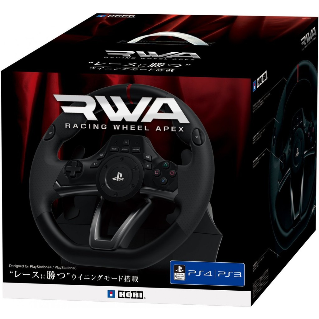 wireless rwa racing wheel apex