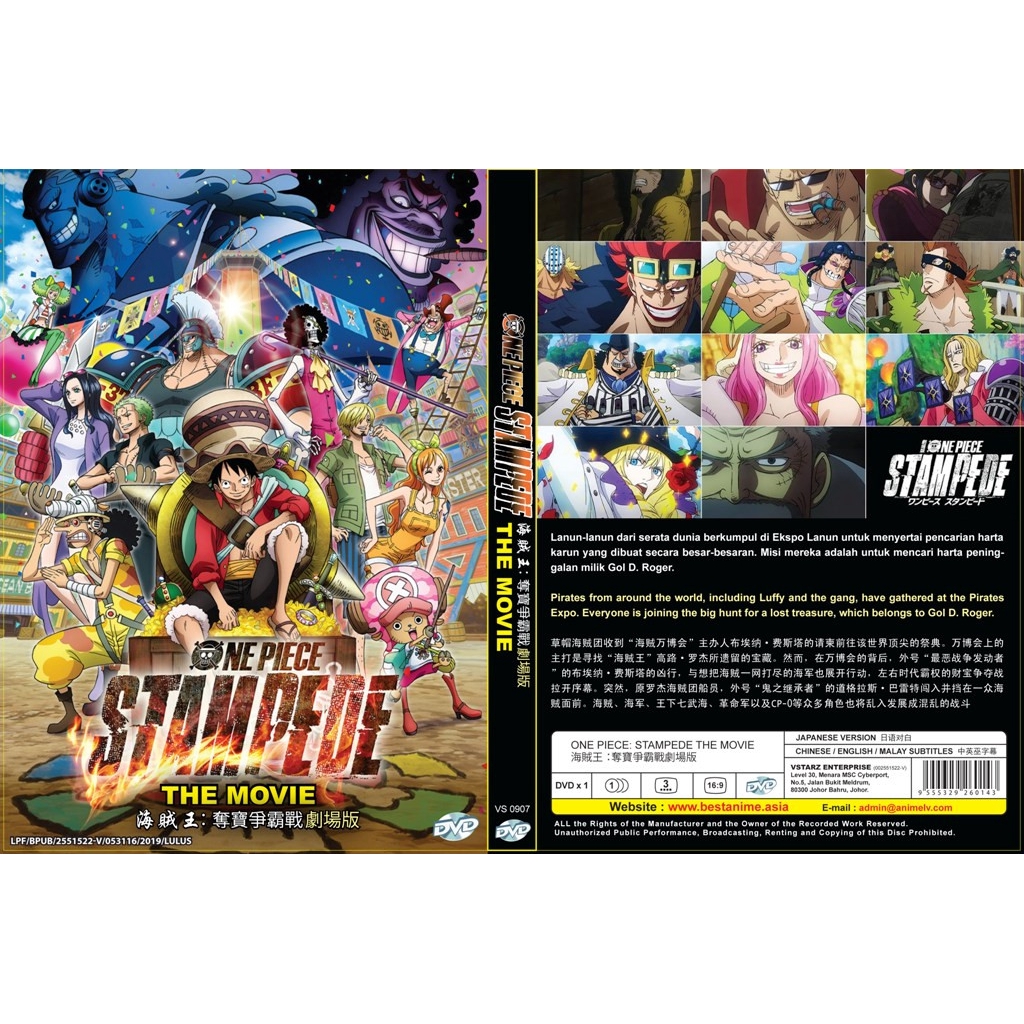 One Piece Stampede The Movie Japanese Anime Dvd Shopee Malaysia