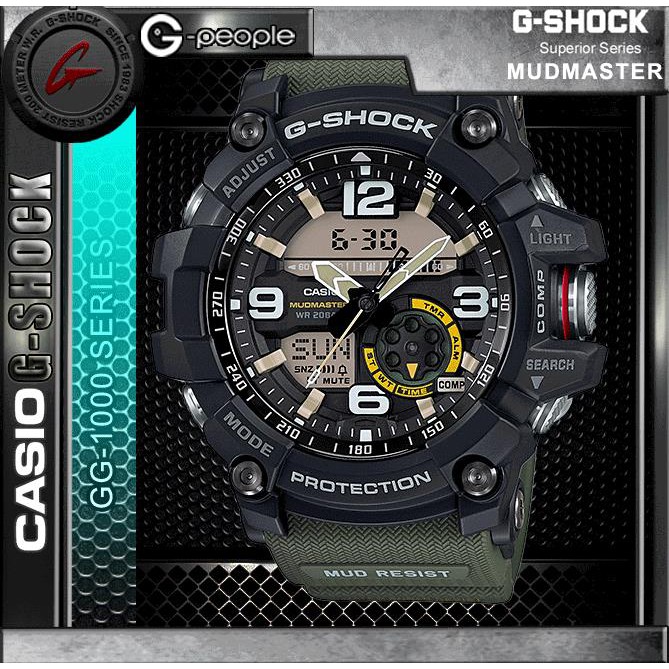 casio g shock gg 1000