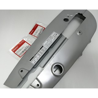 honda dream yuga chain cover price