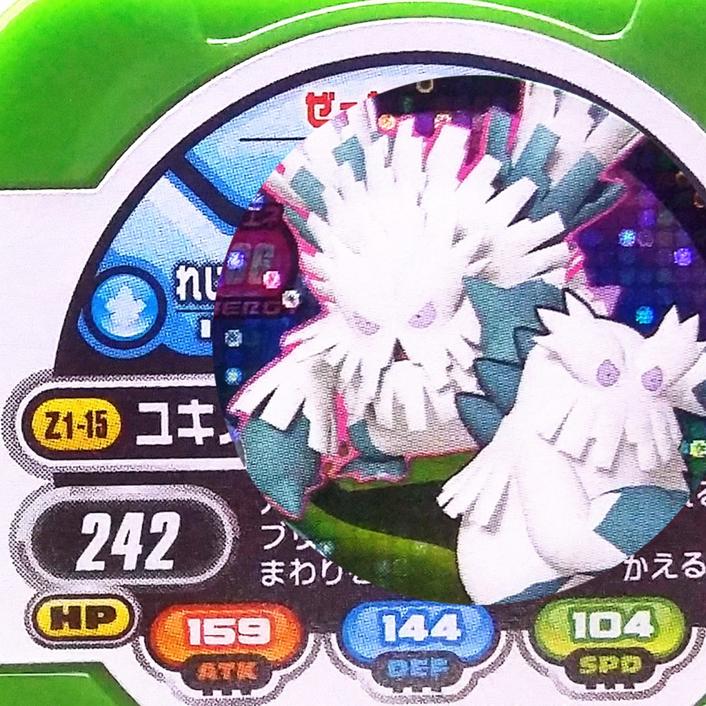 mega abomasnow card