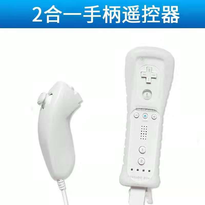 Wii Left Right Handle Built In Accelerator Wii 2 In 1 Shopee Malaysia