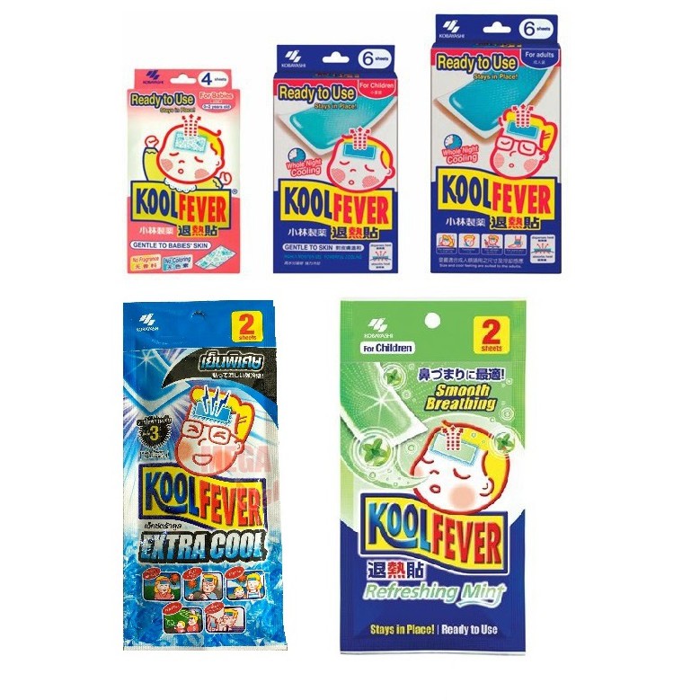 Kool Fever Baby Children Adult Adult Extra Cool Children Refreshing Mint 2 Pcs Pack Exp 02 2022 Shopee Malaysia