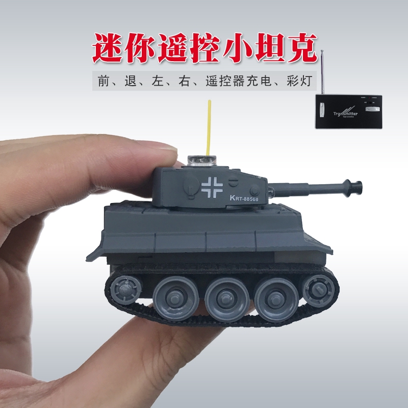 small rc tank