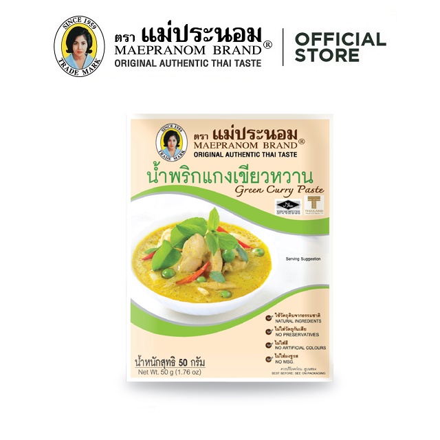 Maepranom Green Curry Paste Packet (50g)