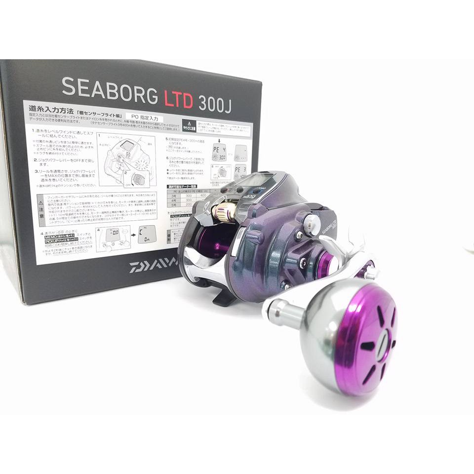 seaborg 300j