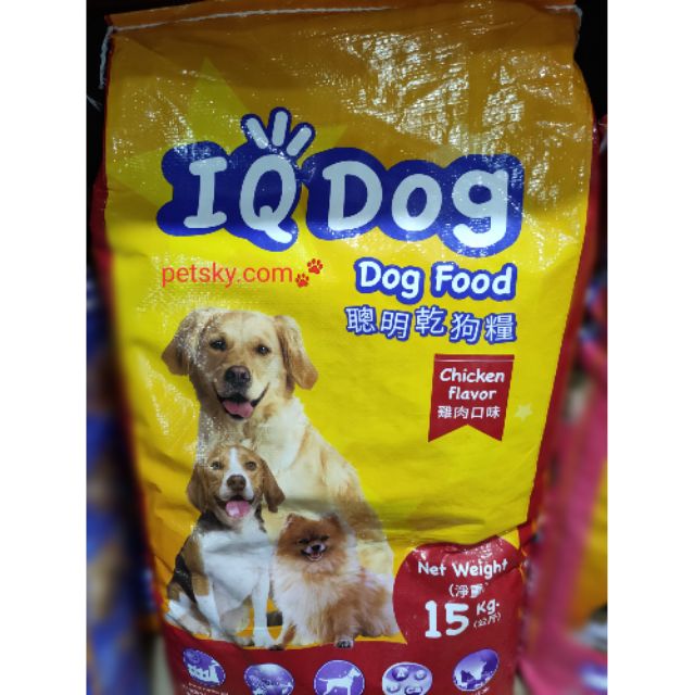 IQ DOG DOG FOOD Chicken / Beef (15KG) Shopee Malaysia